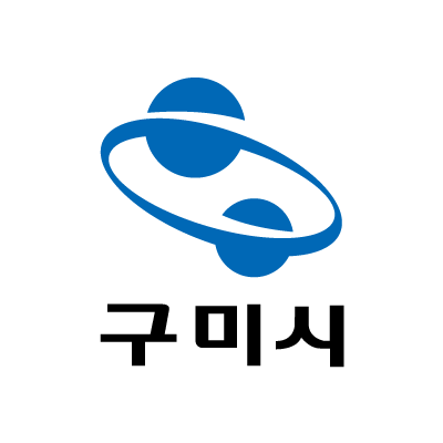 구미시