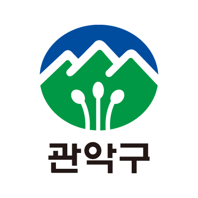 관악구
