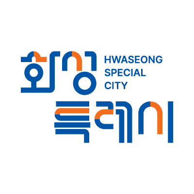 화성시