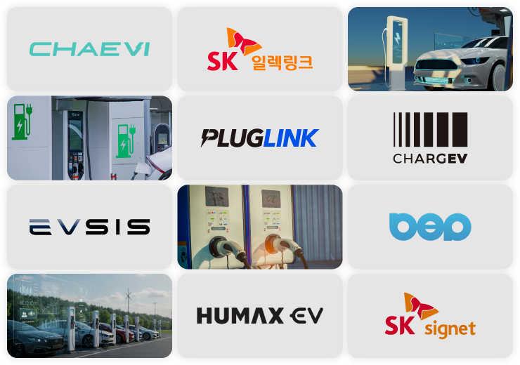 충전기 설치 신청 메인이미지